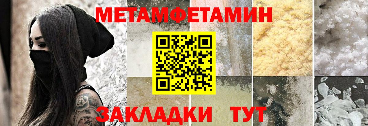 Амфетамин Розовый  Вход с VPN  АМФ  Кубинка 