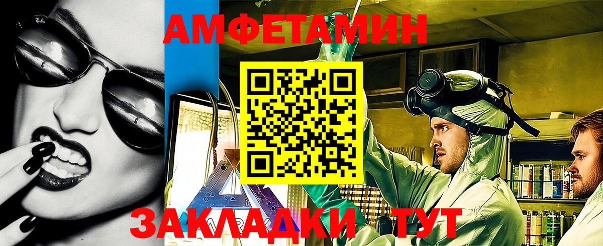 Амфетамин 98% Кубинка