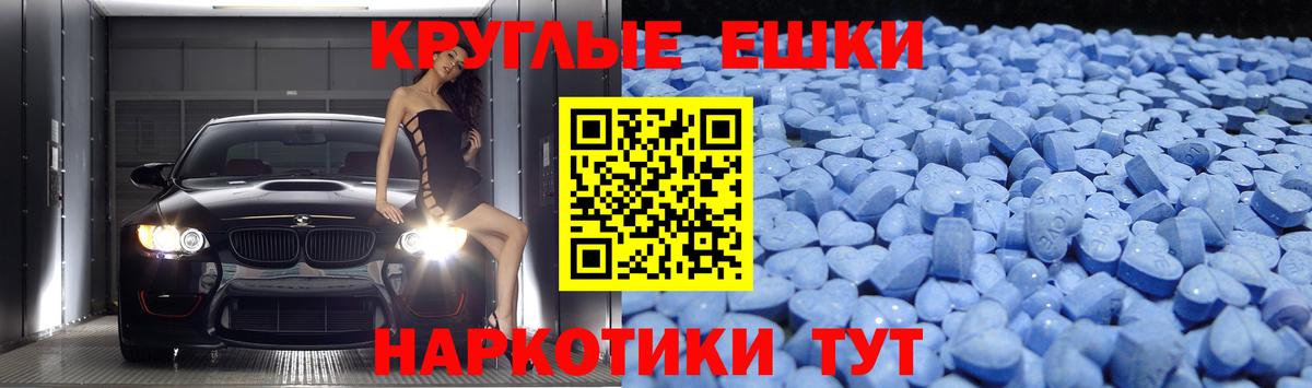 shop наркотические препараты  Вход с VPN  Ecstasy Punisher  Экстази  Кубинка  ЭКСТАЗИ MDMA 
