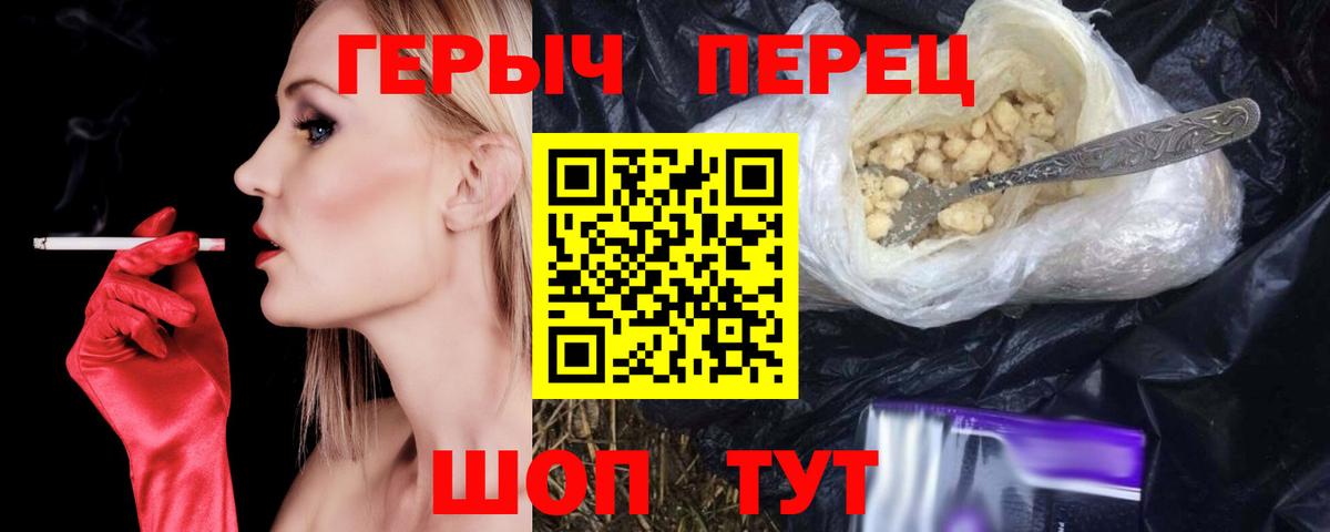 Кубинка  Героин гречка  Вход с VPN 