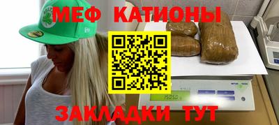 мефедрон мука Кандалакша