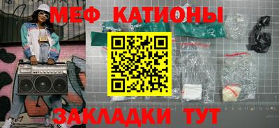 мефедрон мука Кандалакша
