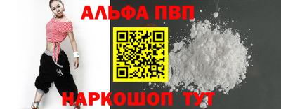 мефедрон мука Кандалакша