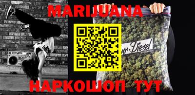 мефедрон мука Кандалакша