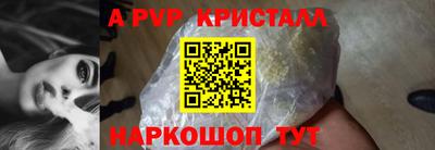 твердый Канаш