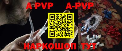 мефедрон мука Кандалакша