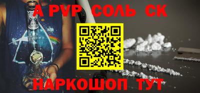 мефедрон мука Кандалакша