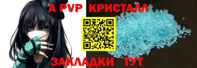 мефедрон мука Кандалакша