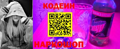 мескалин Кудрово