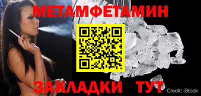 мефедрон мука Кандалакша