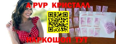 мефедрон мука Кандалакша