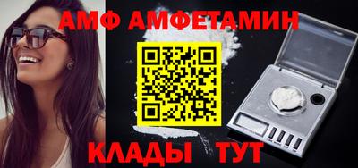 мефедрон мука Кандалакша