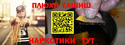 мефедрон мука Кандалакша