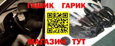 гидропоника Камышлов