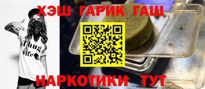гидропоника Камышлов