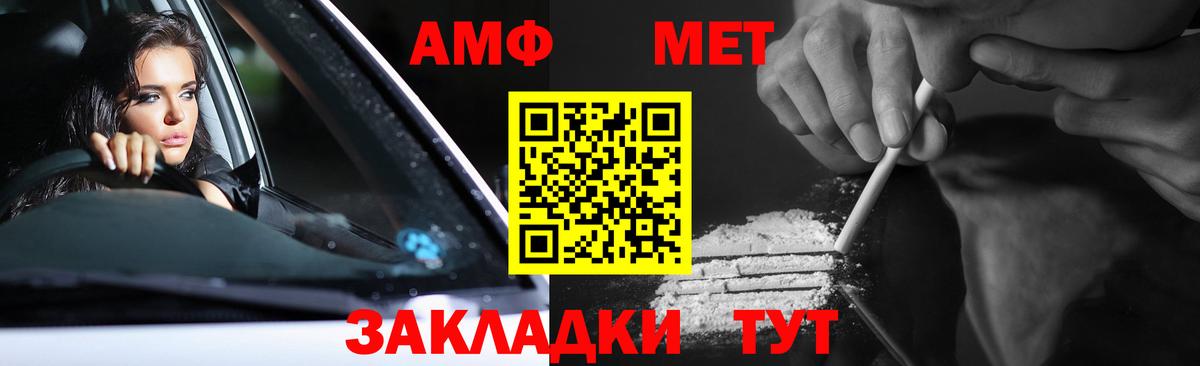 Метамфетамин мет Кубинка