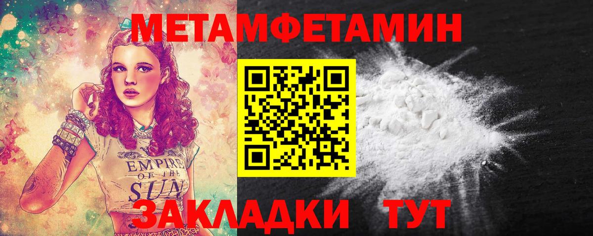 Псилоцибиновые грибы Кубинка