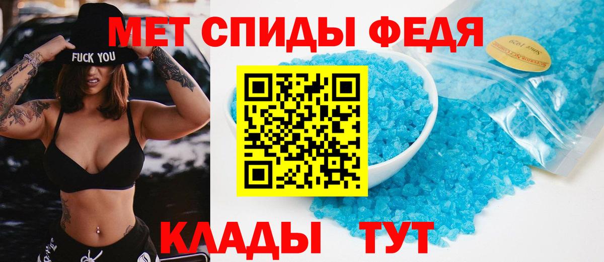 МЕТАМФЕТАМИН  Вход с VPN  Кубинка  МЕТАМФЕТАМИН Декстрометамфетамин 99.9% 