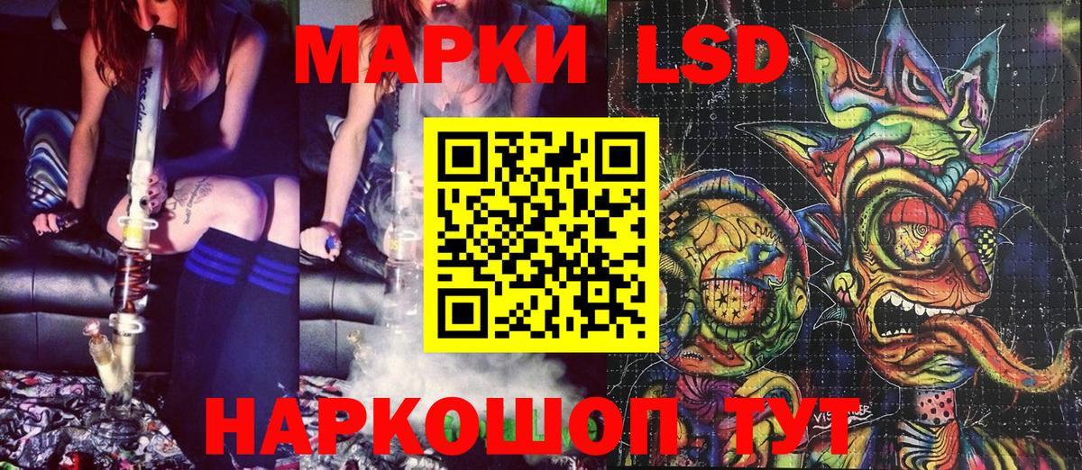 Марки 25I-NBOMe 1,8мг Кубинка