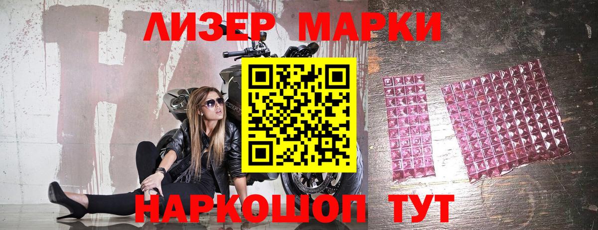 Кубинка  Марки N-bome 1,5мг  Вход с VPN  Марки NBOMe  Марки N-bome 1,5мг 