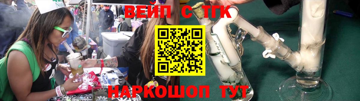 Кубинка  MEGA онион  ТГК Wax  Вход с VPN  Дистиллят ТГК концентрат 