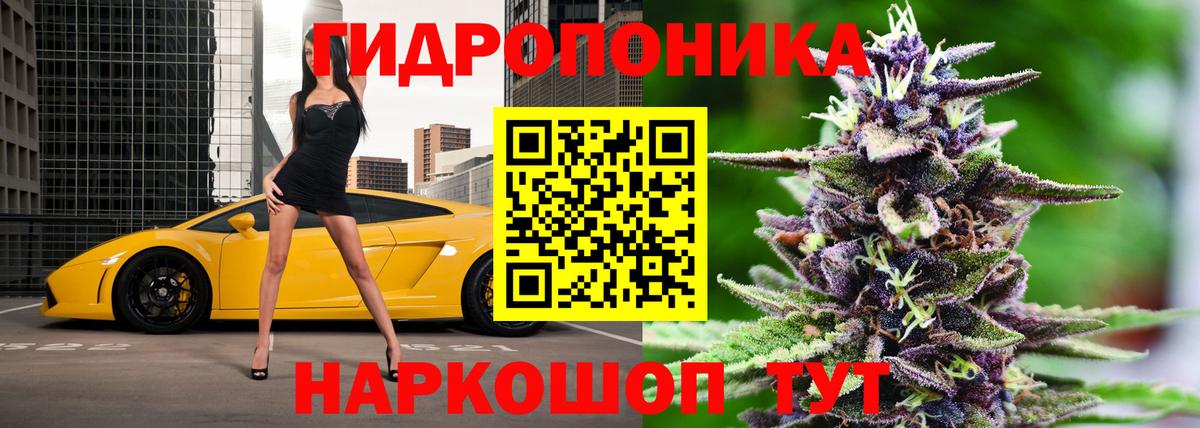 Шишки марихуана тримм Кубинка