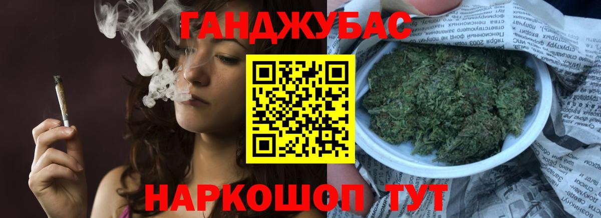 Кубинка  Бошки марихуана THC 21%  Шишки марихуана Ganja  МАРИХУАНА MAZAR  Вход с VPN 